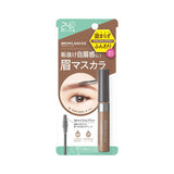 BCL Browlash EX Eyebrow Mascara - Natural Brown