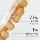 Flaskin Soybean Bouncy Protein Essence