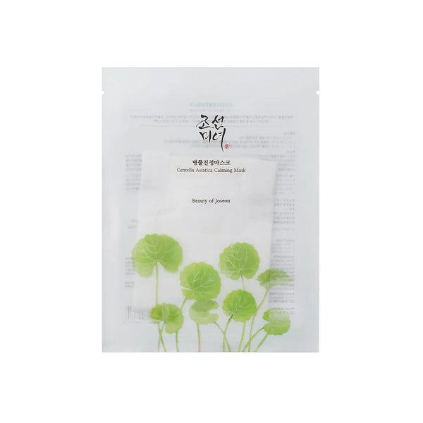 Try One Before You Buy Ten - Single Sheet Masks Sale